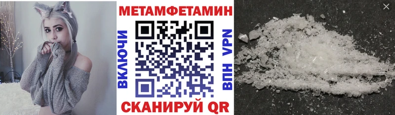 Амфетамин Premium Одинцово