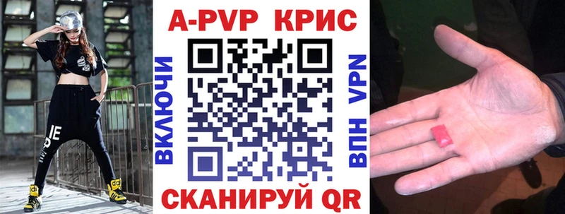мориарти как зайти  Одинцово  Alpha PVP кристаллы 