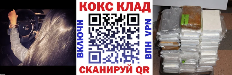 Cocaine VHQ  цена   Одинцово 
