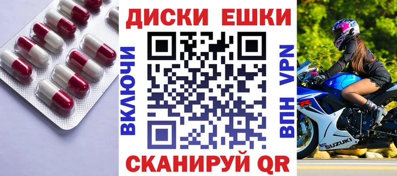 где продают наркотики  Одинцово  ЭКСТАЗИ 280мг 