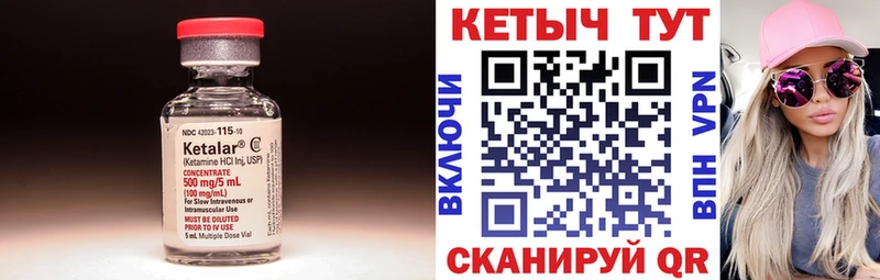 omg как войти Одинцово КЕТАМИН ketamine