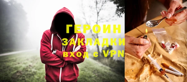 ГАЛЛЮЦИНОГЕННЫЕ ГРИБЫ Вязьма