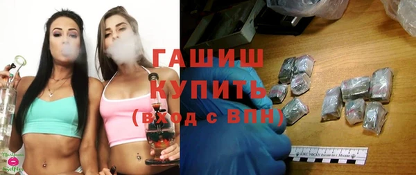 ГАЛЛЮЦИНОГЕННЫЕ ГРИБЫ Вязьма