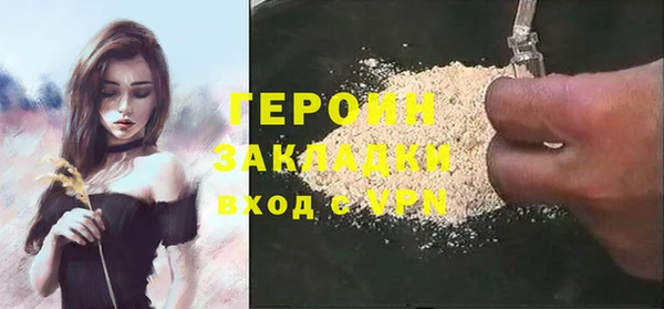 дживик Вязники