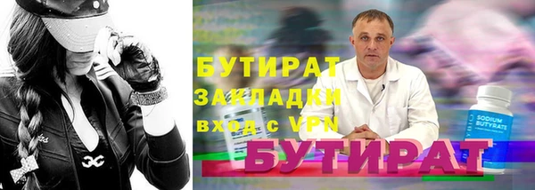 дживик Вязники