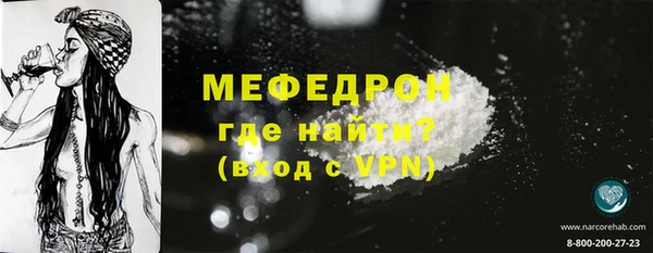 ГАЛЛЮЦИНОГЕННЫЕ ГРИБЫ Вязьма