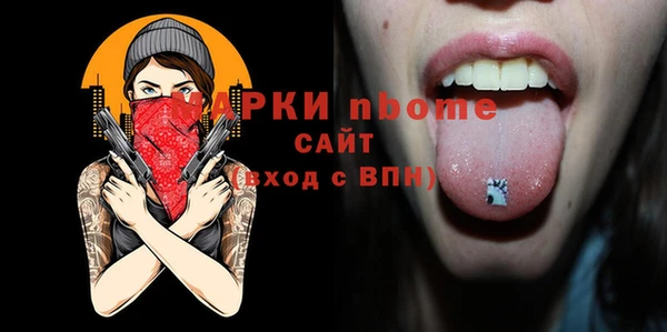 дживик Вязники