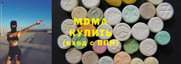 ГАЛЛЮЦИНОГЕННЫЕ ГРИБЫ Вязьма