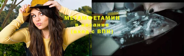 дживик Вязники