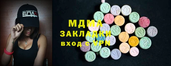 ГАЛЛЮЦИНОГЕННЫЕ ГРИБЫ Вязьма
