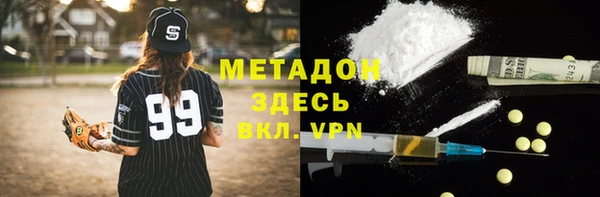ГАЛЛЮЦИНОГЕННЫЕ ГРИБЫ Вязьма