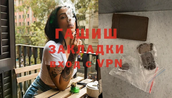 ГАЛЛЮЦИНОГЕННЫЕ ГРИБЫ Вязьма