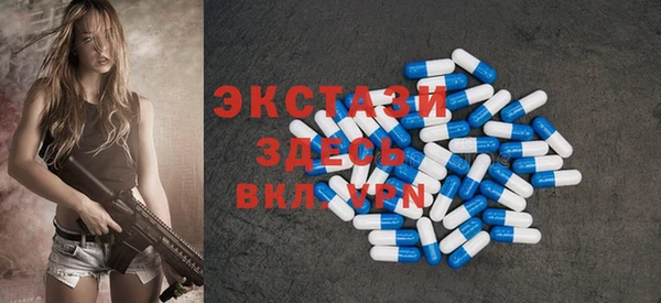 ГАЛЛЮЦИНОГЕННЫЕ ГРИБЫ Вязьма