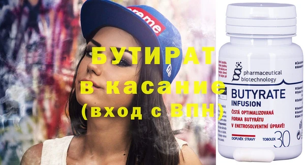 гидра Вяземский