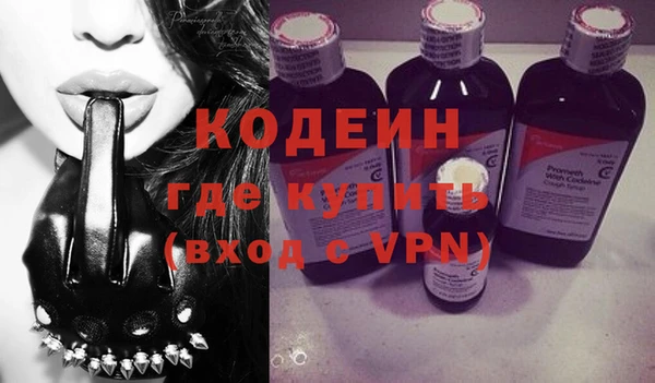 дживик Вязники