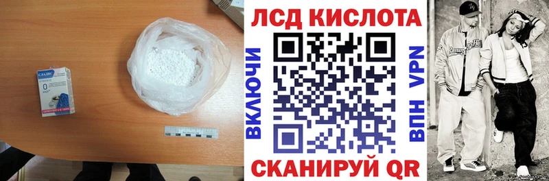 магазин    ОМГ ОМГ как войти  Лсд 25 экстази кислота  Одинцово 