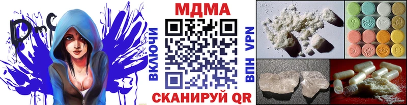 МДМА кристаллы Одинцово