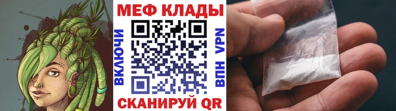 МЯУ-МЯУ 4 MMC Одинцово