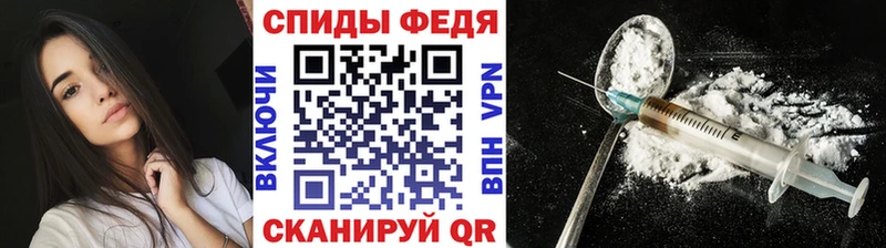 Первитин пудра Одинцово