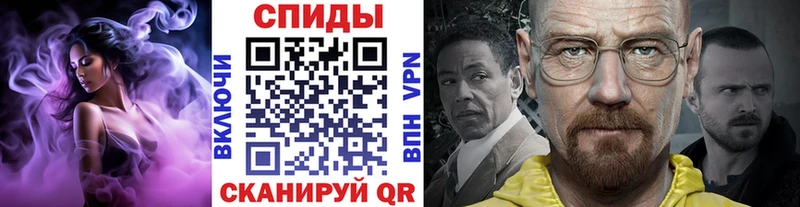 Первитин винт Одинцово