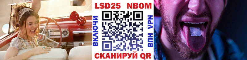 Марки NBOMe 1,5мг  hydra маркетплейс  Одинцово  купить  