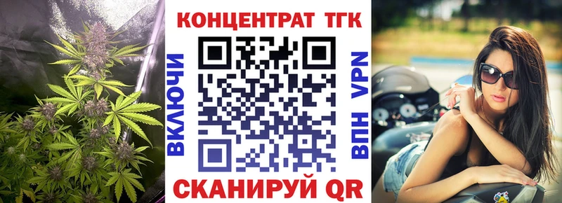 ТГК гашишное масло  ОМГ ОМГ сайт  Одинцово  наркошоп 