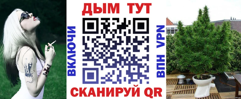 Марихуана Ganja  где купить наркотик  гидра ссылки  Одинцово 
